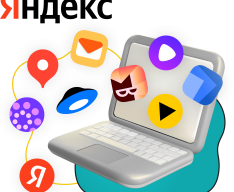 Яндекс сервисы - КИБЕРшкола программирования для детей, компьютерные курсы для школьников, начинающих и подростков - KIBERone г. Куркино