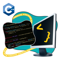 Программирование на С++. Сможет каждый! - КИБЕРшкола программирования для детей, компьютерные курсы для школьников, начинающих и подростков - KIBERone г. Куркино