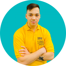 Ренат Ш. - КИБЕРшкола программирования для детей, компьютерные курсы для школьников, начинающих и подростков - KIBERone г. Куркино