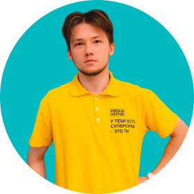 Ренат Ш. - КИБЕРшкола программирования для детей, компьютерные курсы для школьников, начинающих и подростков - KIBERone г. Куркино