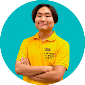 Ренат Ш. - КИБЕРшкола программирования для детей, компьютерные курсы для школьников, начинающих и подростков - KIBERone г. Куркино