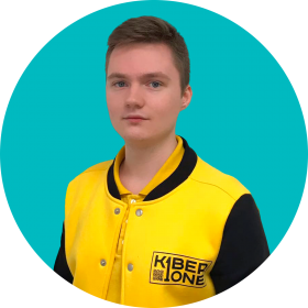 Артём В. - КИБЕРшкола программирования для детей, компьютерные курсы для школьников, начинающих и подростков - KIBERone г. Куркино