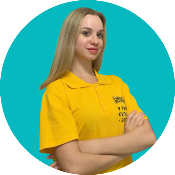 Владислав Ф - КИБЕРшкола программирования для детей, компьютерные курсы для школьников, начинающих и подростков - KIBERone г. Куркино