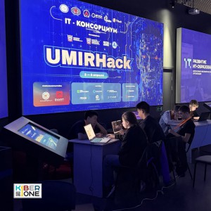 Резиденты KIBERone из Аксая и Азова на межрегиональном хакатоне - КИБЕРшкола программирования для детей, компьютерные курсы для школьников, начинающих и подростков - KIBERone г. Куркино