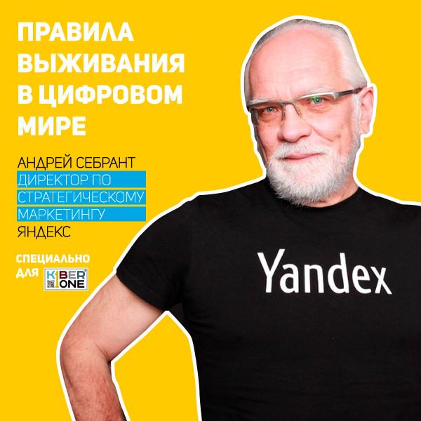 Уникальное закрытое мероприятие для резидентов КиберШколы - КИБЕРшкола программирования для детей, компьютерные курсы для школьников, начинающих и подростков - KIBERone г. Куркино